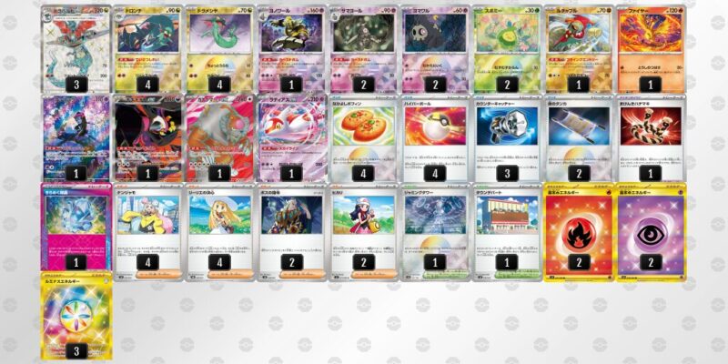 【ドラパルトex】ジムバトル優勝デッキレシピ