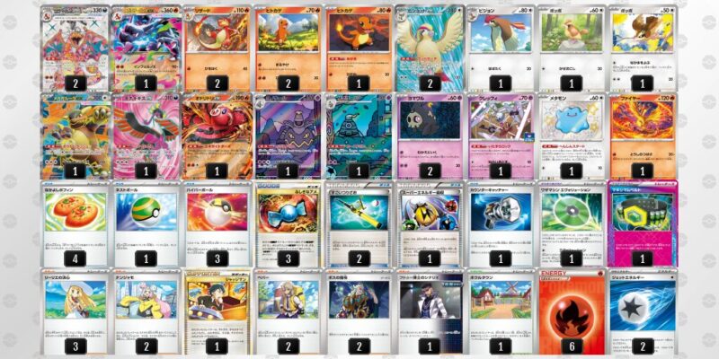 【メガリザードンXex】ジムバトル優勝デッキレシピ