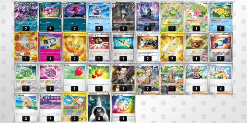 【マリィのオーロンゲex】ジムバトル優勝デッキレシピ