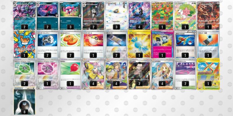 【マリィのオーロンゲex】ジムバトル優勝デッキレシピ