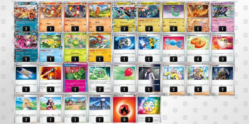 【ドラパルトex＋リザードンex】ジムバトル優勝デッキレシピ