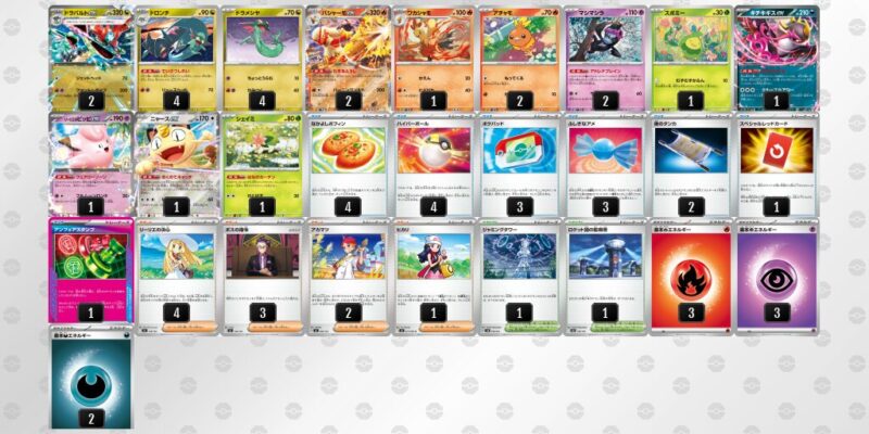 【ドラパルトex】ジムバトル優勝デッキレシピ