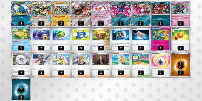 【メガアブソルex】ジムバトル優勝デッキレシピ