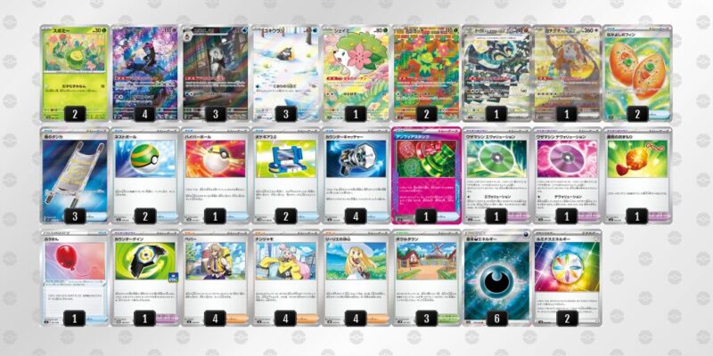 【ユキメノコ＋マシマシラ】ジムバトル優勝デッキレシピ