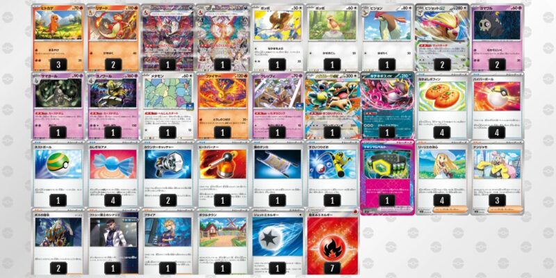 【リザードンex】ジムバトル優勝デッキレシピ