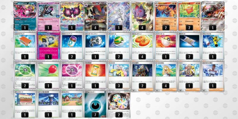 【Nのゾロアークex】ジムバトル優勝デッキレシピ