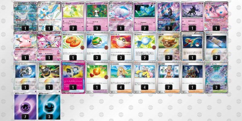 【ブルンゲルex】ジムバトル優勝デッキレシピ