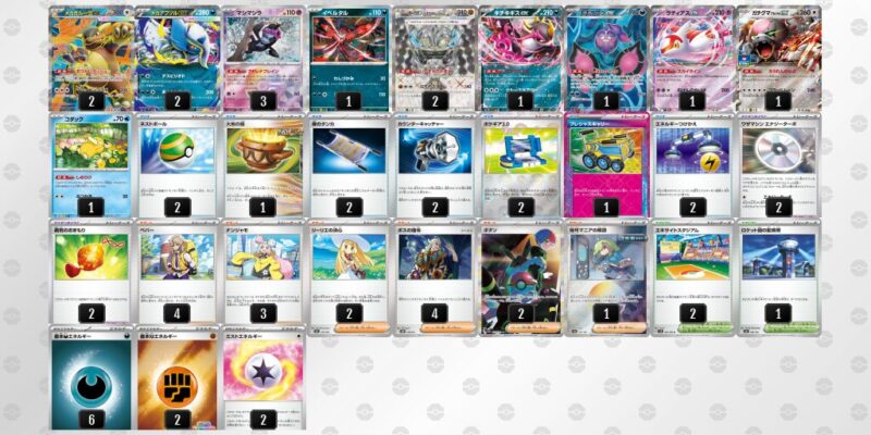 【メガアブソルex】ジムバトル優勝デッキレシピ