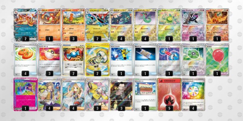 【ドラパルトex＋リザードンex】ジムバトル優勝デッキレシピ