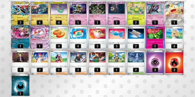 【ドラパルトex】ジムバトル優勝デッキレシピ