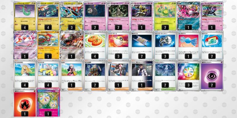 【ドラパルトex】ジムバトル優勝デッキレシピ