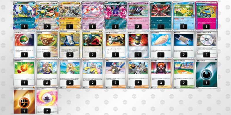 【メガアブソルex】ジムバトル優勝デッキレシピ