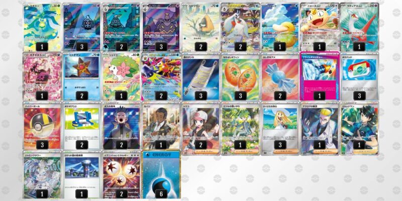 【メガスターミーex】ジムバトル優勝デッキレシピ