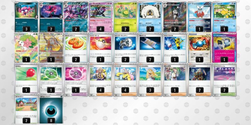 【マリィのオーロンゲex】ジムバトル優勝デッキレシピ