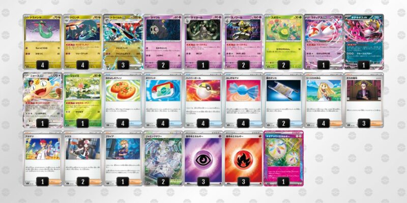 【ドラパルトex】ジムバトル優勝デッキレシピ