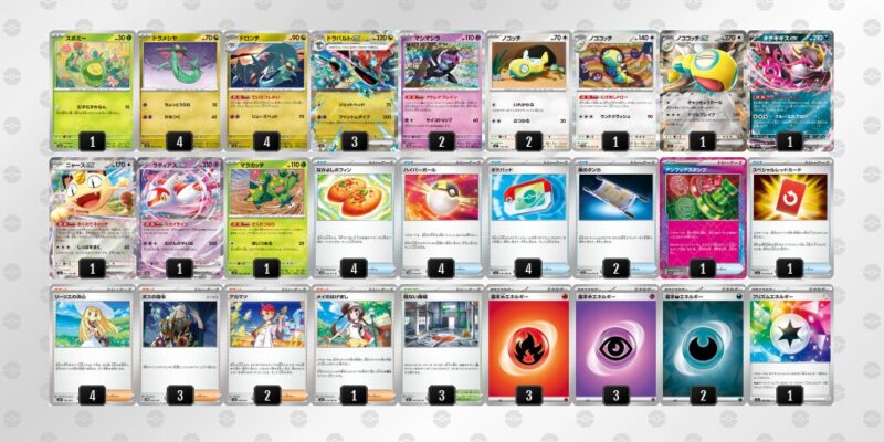 【ドラパルトex】ジムバトル優勝デッキレシピ