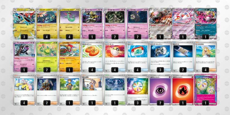 【ドラパルトex】ジムバトル優勝デッキレシピ