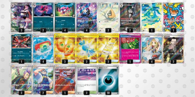 【マリィのオーロンゲex】ジムバトル優勝デッキレシピ