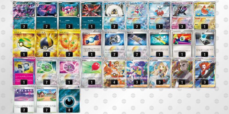 【マリィのオーロンゲex】ジムバトル優勝デッキレシピ