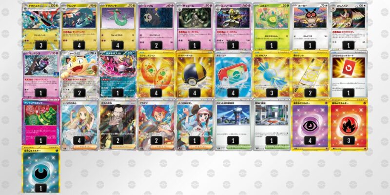 【ドラパルトex】ジムバトル優勝デッキレシピ