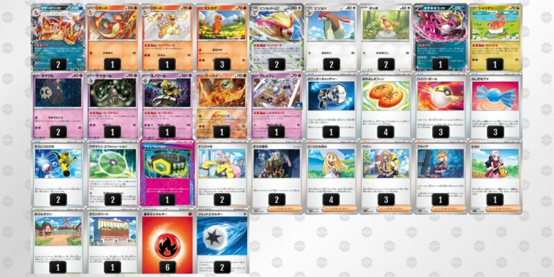 【リザードンex】ジムバトル優勝デッキレシピ