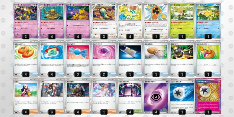 【フーディンex】ジムバトル優勝デッキレシピ