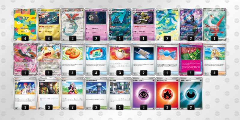 【ドラパルトex】ジムバトル優勝デッキレシピ