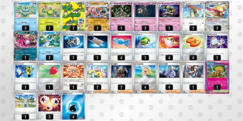 【ゲッコウガex】ジムバトル優勝デッキレシピ