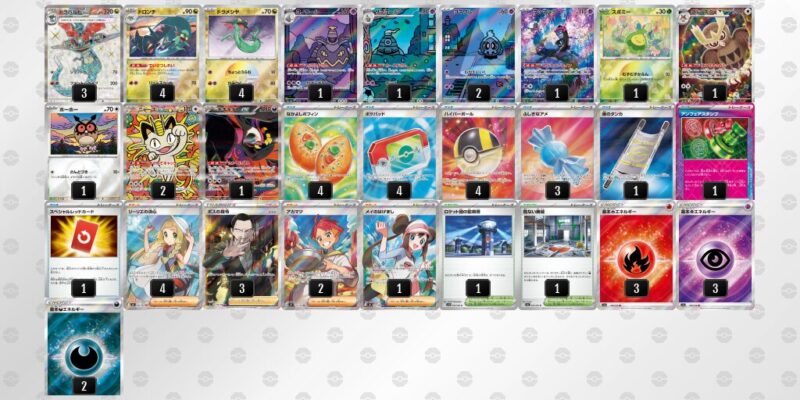 【ドラパルトex】ジムバトル優勝デッキレシピ