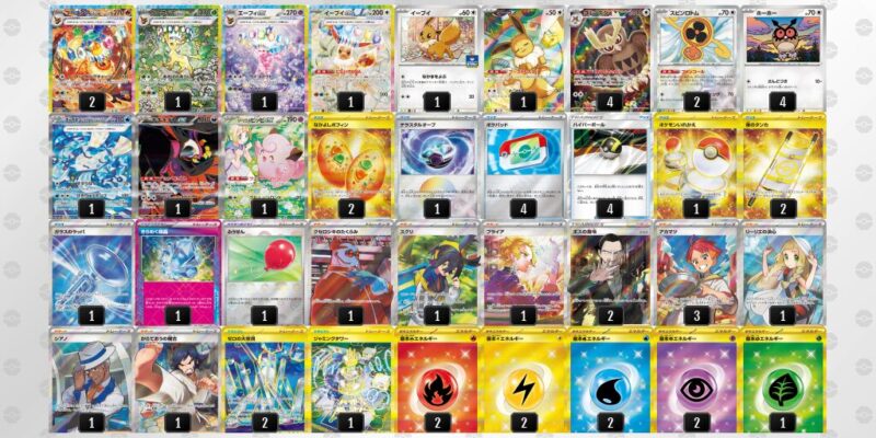 【ブースターex】ジムバトル優勝デッキレシピ