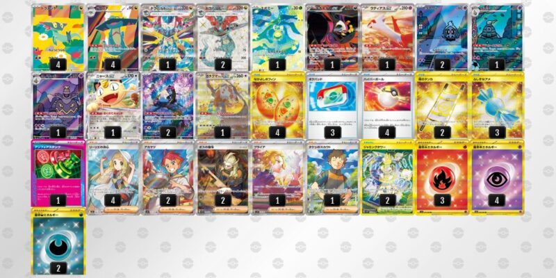 【ドラパルトex】ジムバトル優勝デッキレシピ