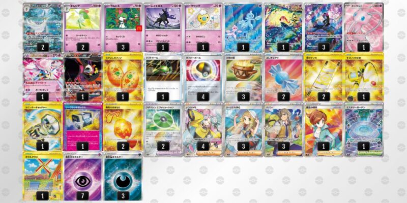 【メガサーナイトex】ジムバトル優勝デッキレシピ