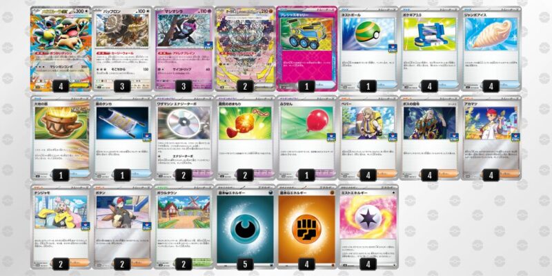 【メガガルーラex】ジムバトル優勝デッキレシピ