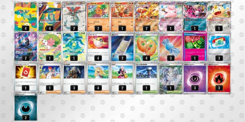 【ドラパルトex】ジムバトル優勝デッキレシピ