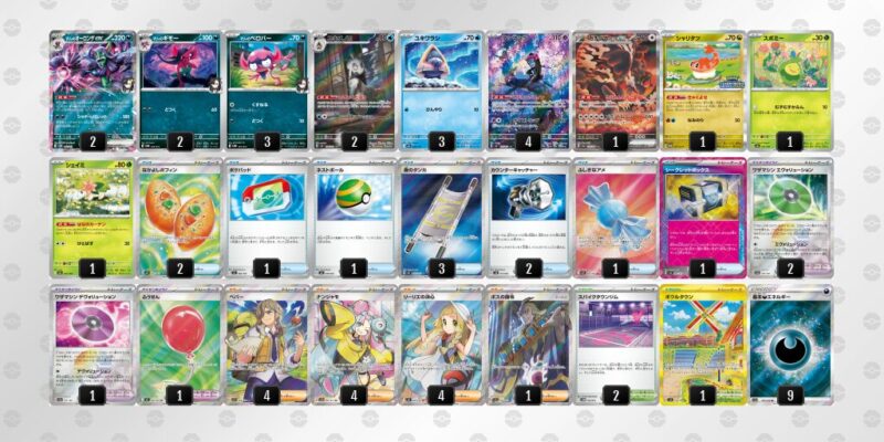 【マリィのオーロンゲex】ジムバトル優勝デッキレシピ