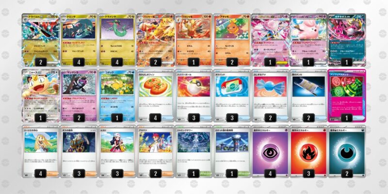 【ドラパルトex】ジムバトル優勝デッキレシピ