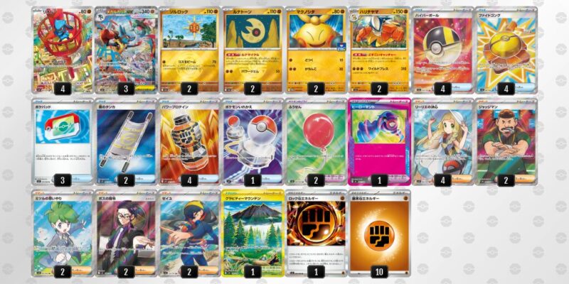 ポケカ【メガルカリオex】環境デッキレシピまとめ | ポケカブック