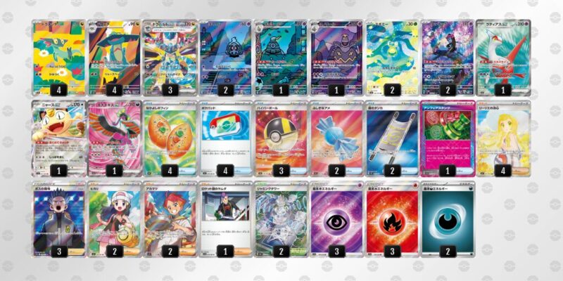 【ドラパルトex】ジムバトル優勝デッキレシピ