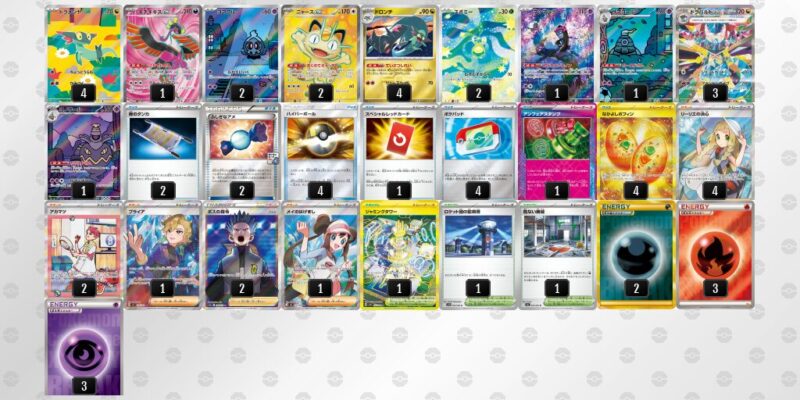 【ドラパルトex】ジムバトル優勝デッキレシピ