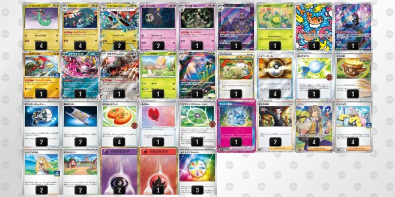 【ドラパルトex】ジムバトル優勝デッキレシピ