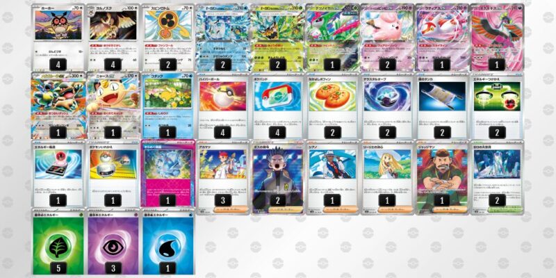 【テラスタルバレット】ジムバトル優勝デッキレシピ