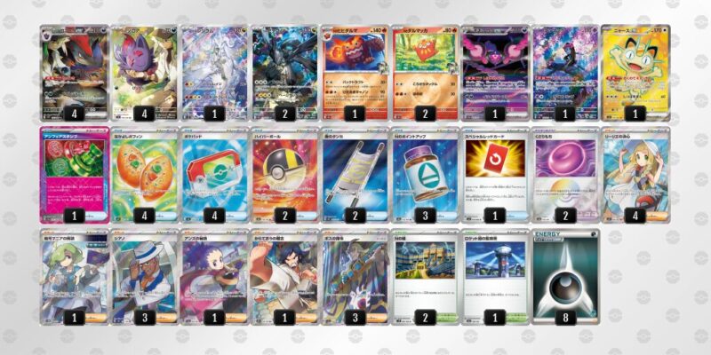 【Nのゾロアークex】ジムバトル優勝デッキレシピ