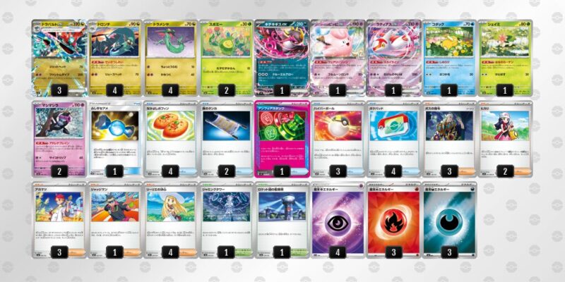 【ドラパルトex】ジムバトル優勝デッキレシピ