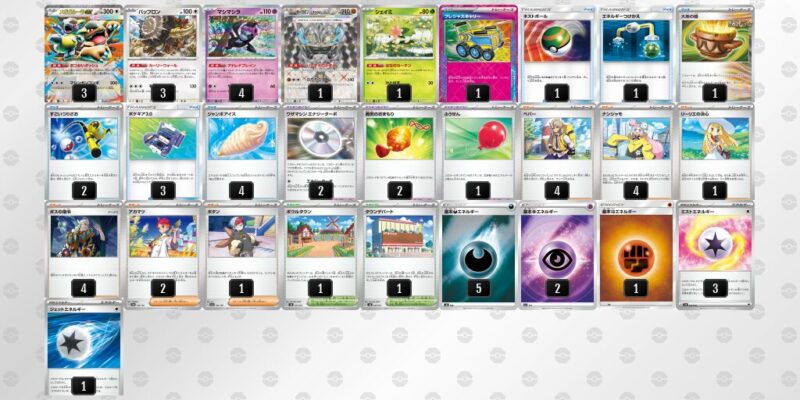 【メガガルーラex】ジムバトル優勝デッキレシピ