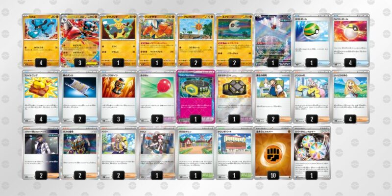 【メガルカリオex】ジムバトル優勝デッキレシピ