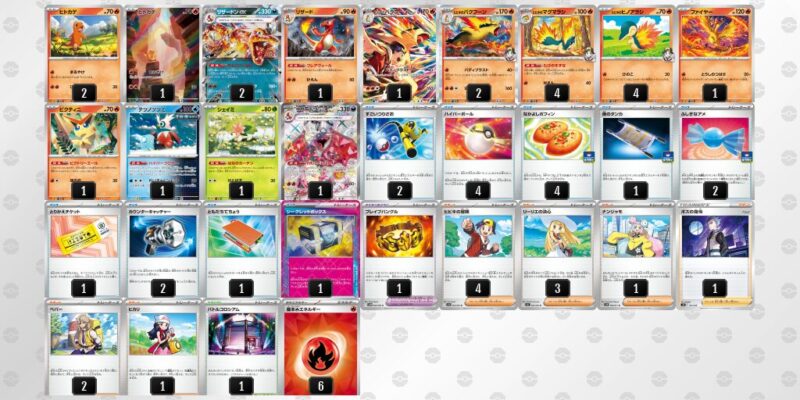 【リザードンex】ジムバトル優勝デッキレシピ