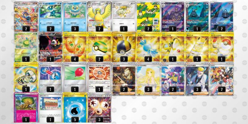 【ゲッコウガex】ジムバトル優勝デッキレシピ