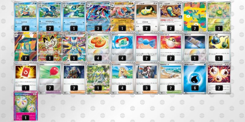 【メガゲッコウガex】ジムバトル優勝デッキレシピ