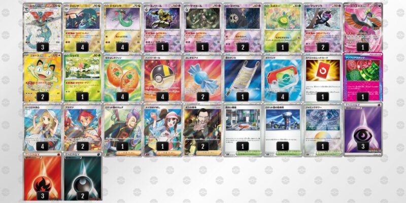 【ドラパルトex】ジムバトル優勝デッキレシピ