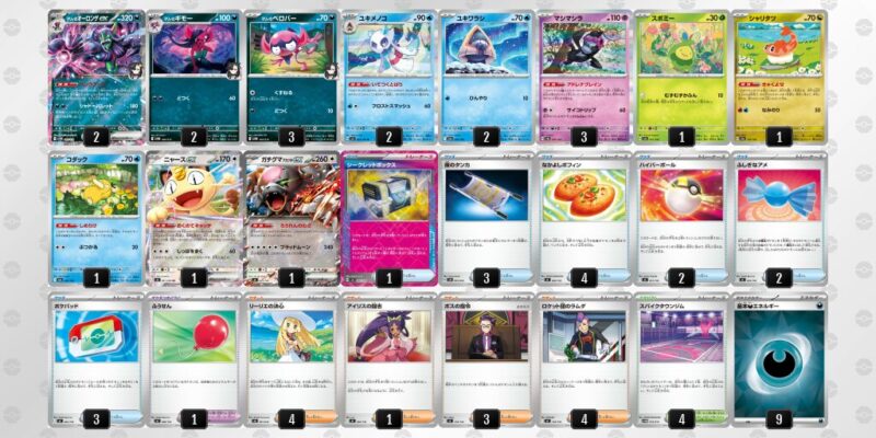 【マリィのオーロンゲex】ジムバトル優勝デッキレシピ